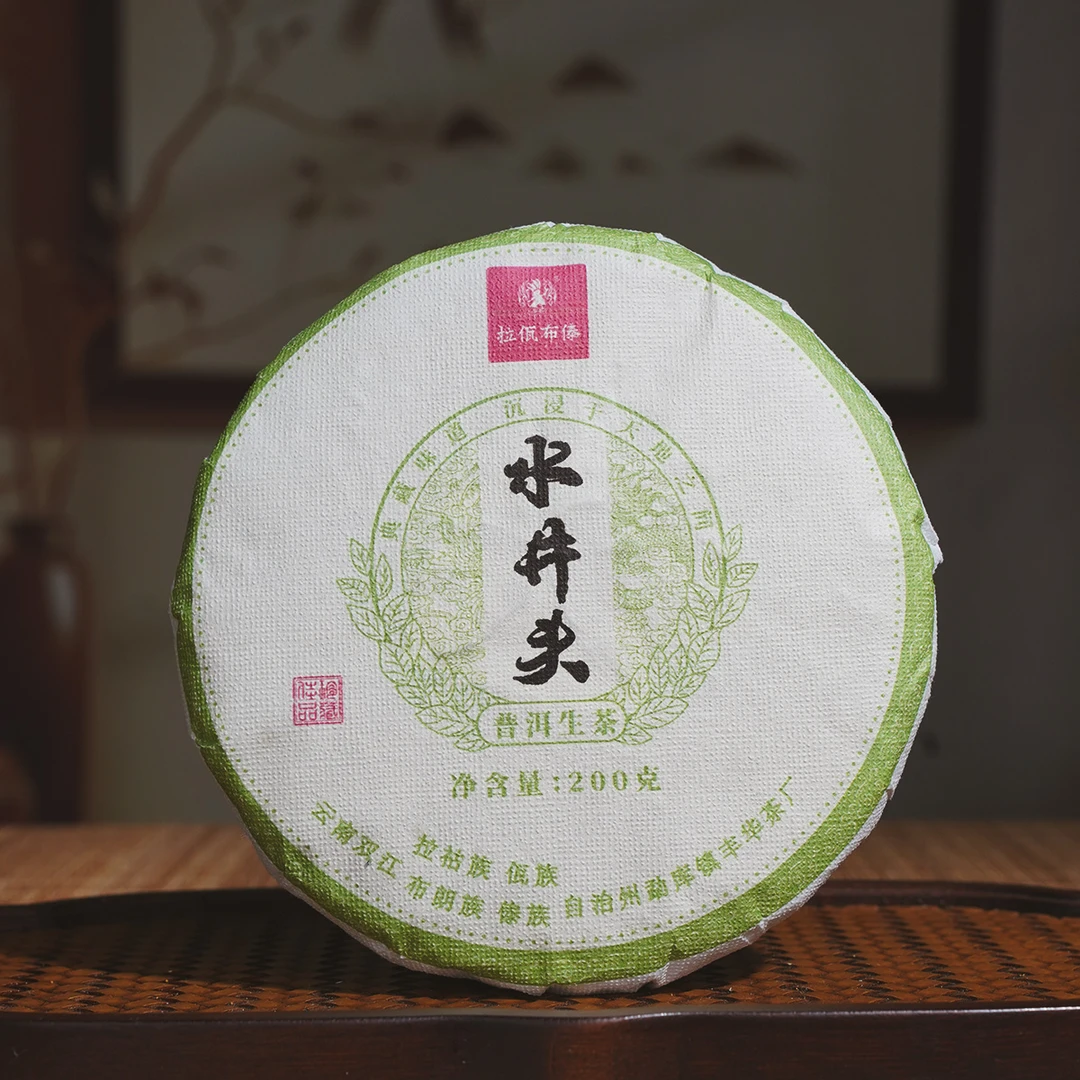 拉佤布傣2022年丰华茶厂【水井头】云南勐库干仓饼茶200g