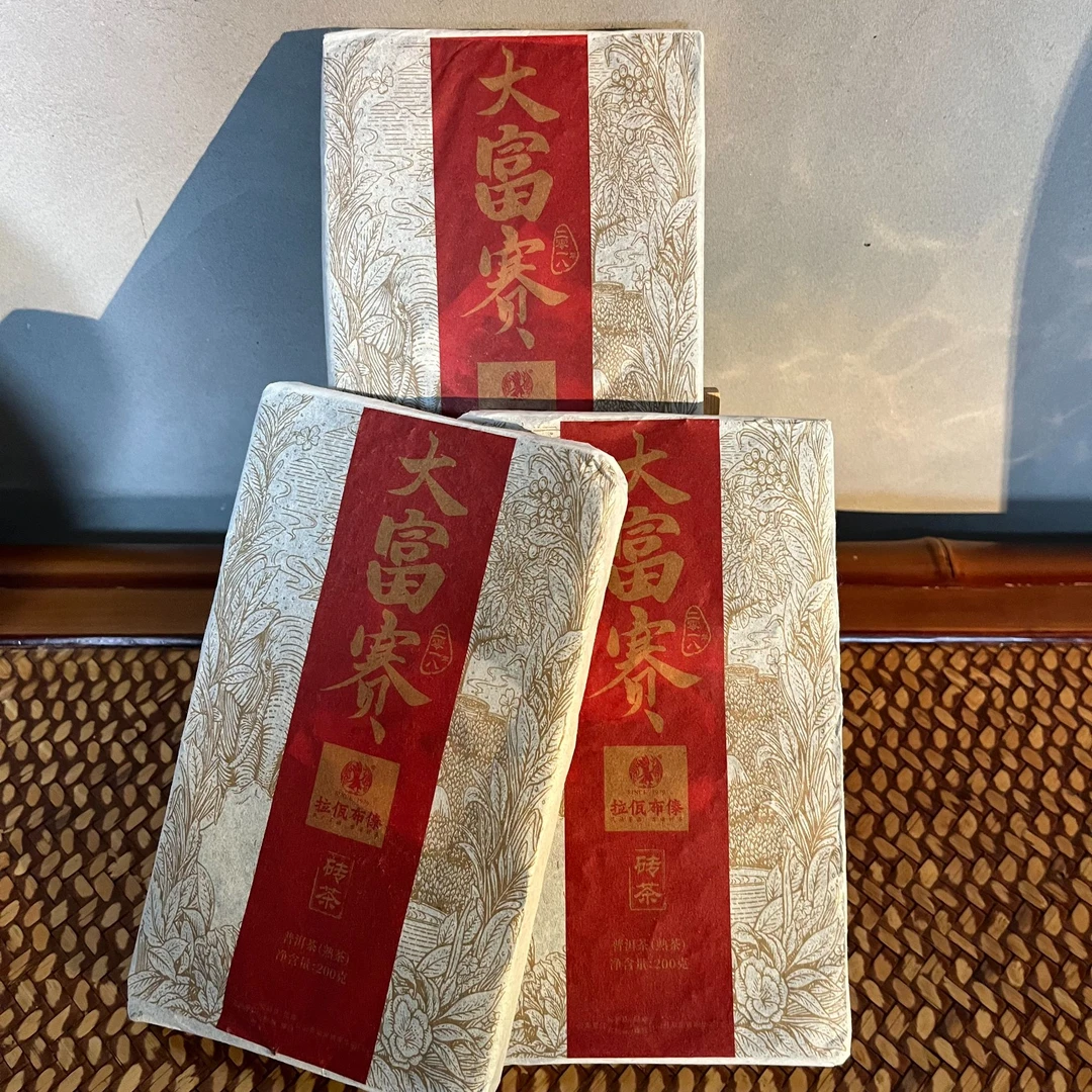 拉佤布傣2024年丰华茶厂【大富赛熟砖】云南勐库干仓普洱熟茶200g