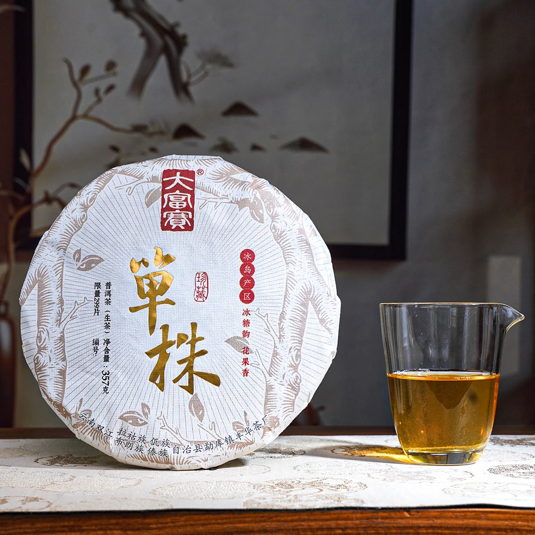 拉佤布傣2024年丰华茶厂【大富赛单株】云南勐库干仓普洱生茶357g