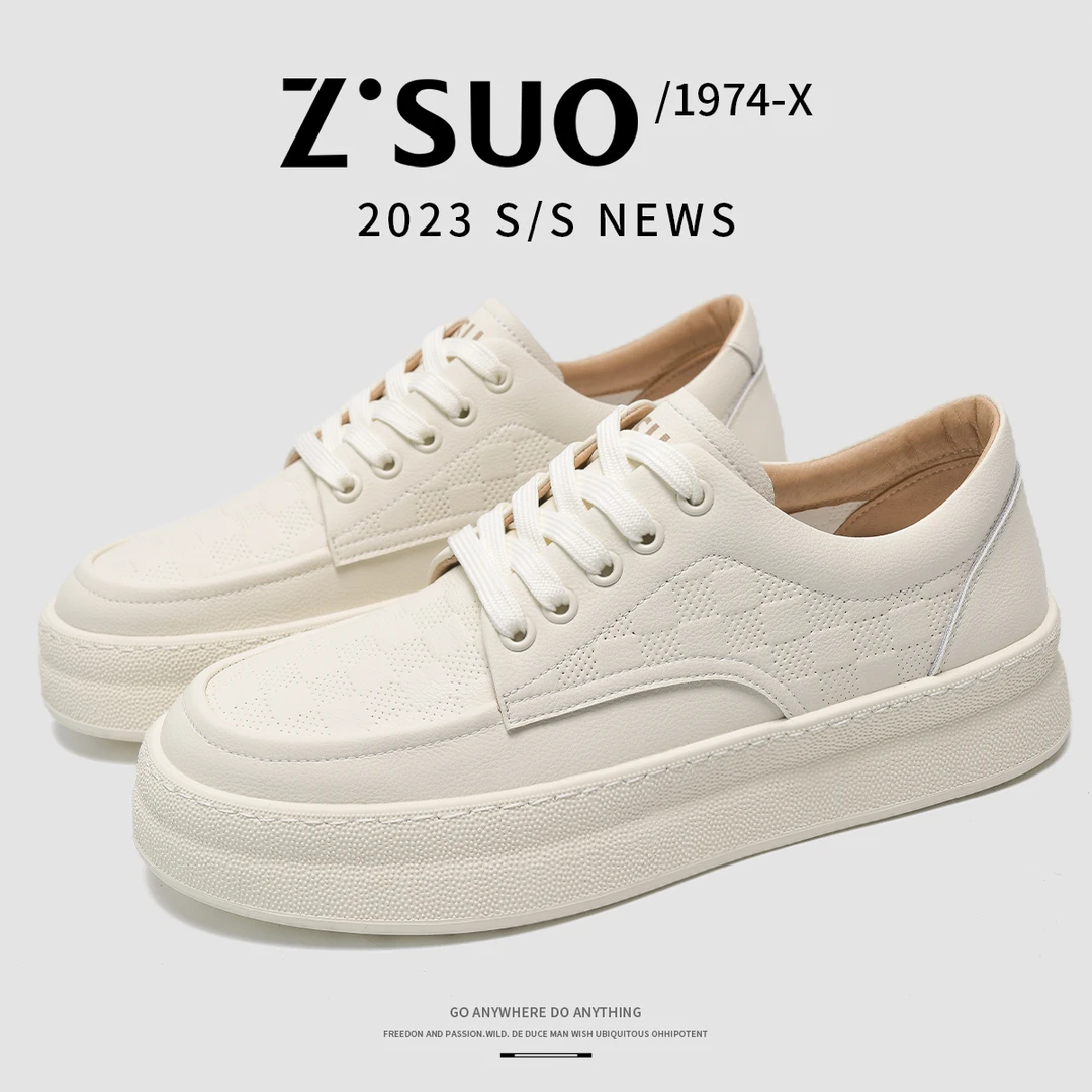 Z.Suo/走索品牌正品夏季新款休闲时尚棋盘格小白鞋男士鞋子Z5600