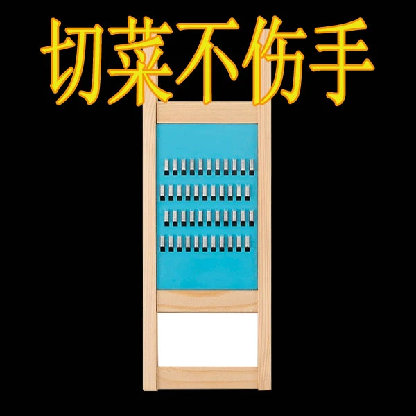 土豆丝神器粗丝家用厨房擦丝不伤手削切丝插菜板北格萝卜丝刨丝器