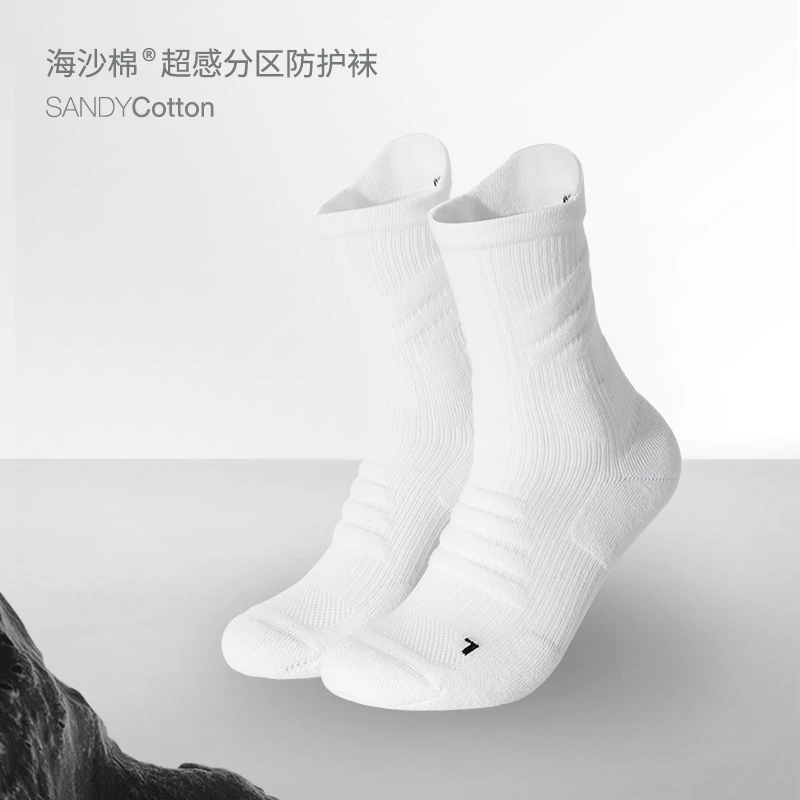 【会员专享兑】探观海沙棉运动袜男士抑菌消臭吸汗跑步运动肌能船袜