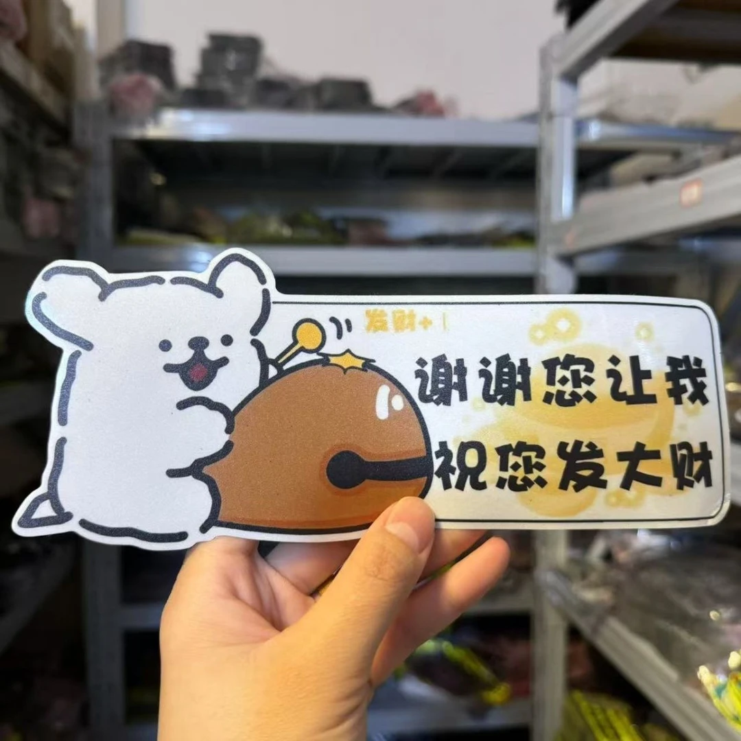 汽车贴纸实习车贴划痕遮挡反光贴电动车贴纸装饰贴搞笑创意防撞贴