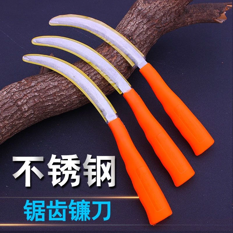 不锈钢镰刀带齿小禾镰农用锯齿镰刀带刺镰刀韭菜刀割禾割草刀锯镰