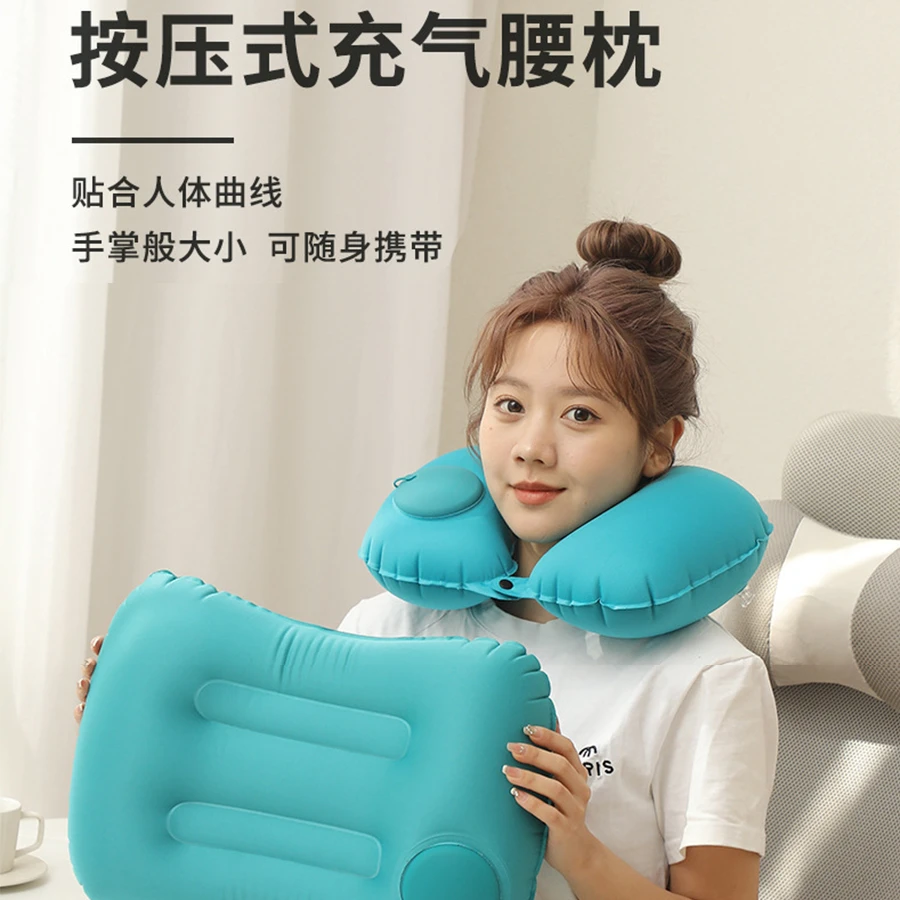 午休旅行护护颈护腰垫神器按压充气枕便捷可折叠枕开车坐飞机高铁
