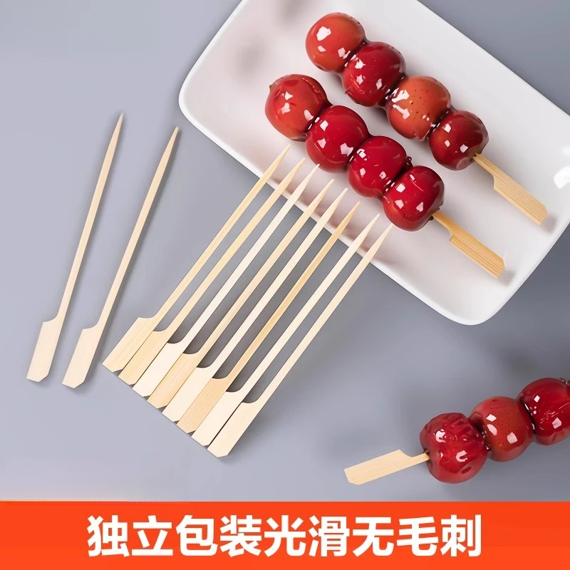 糖葫芦串签关东煮竹签子水果签叉子一次性制作材料工具全套烧烤串