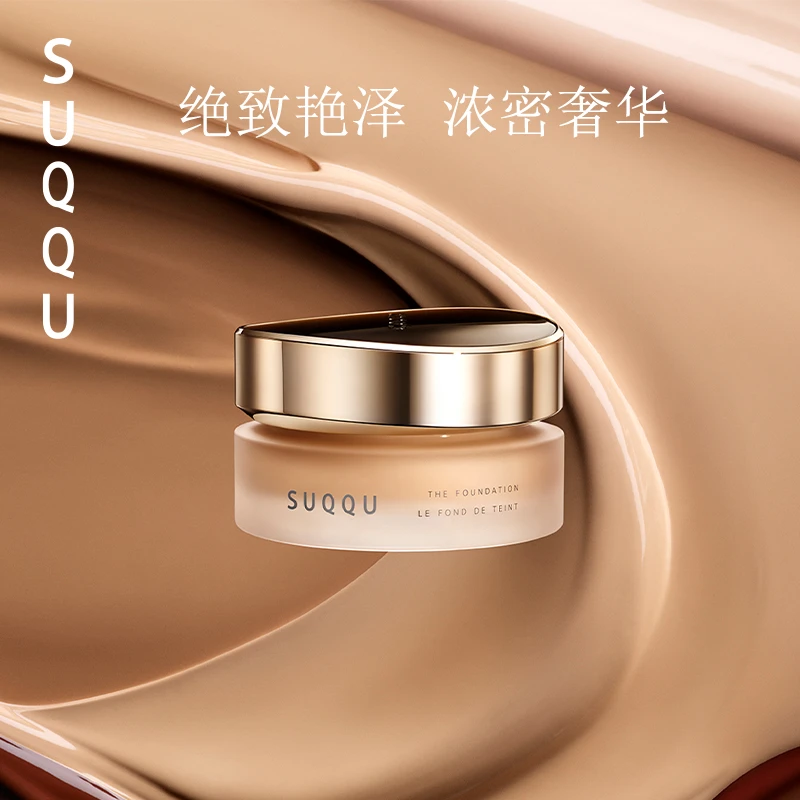 SUQQU 绝致艳泽粉霜  205/110  30g