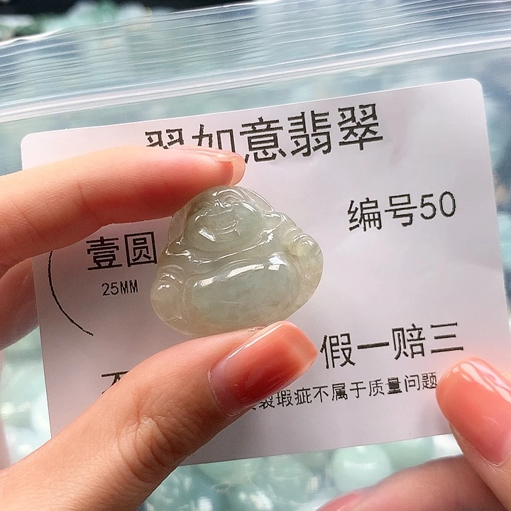 翡翠颈饰未镶嵌噢****烂50