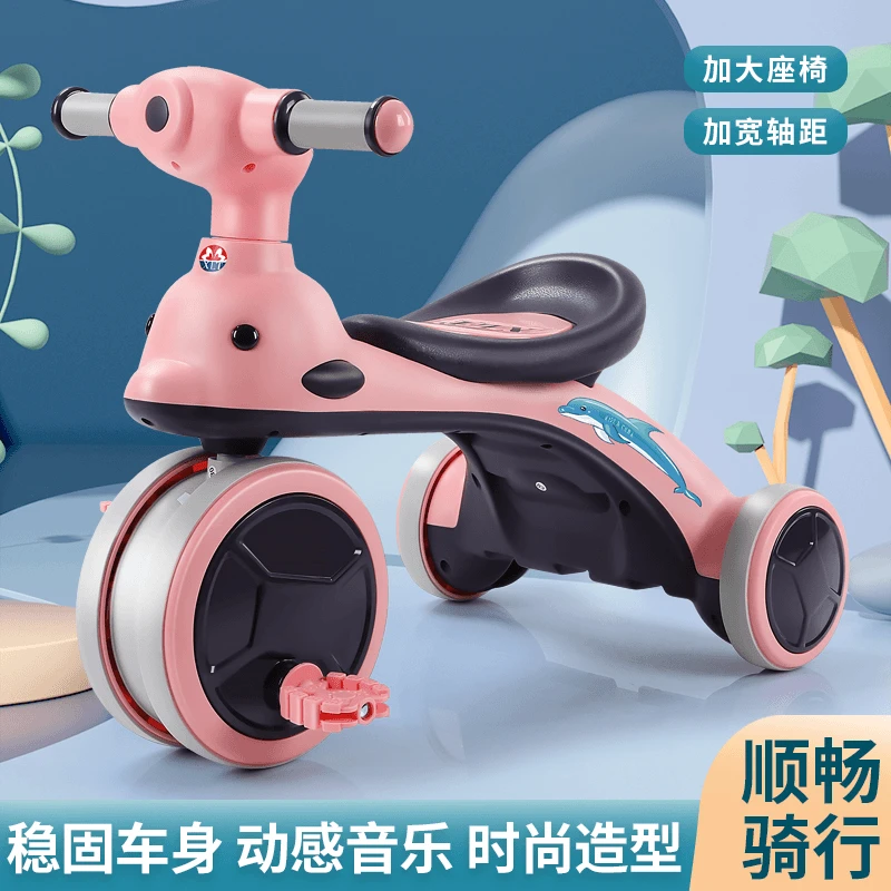 喜乐童605儿童三轮脚踏车1-3-8岁宝宝骑行户外脚蹬滑行车二合一