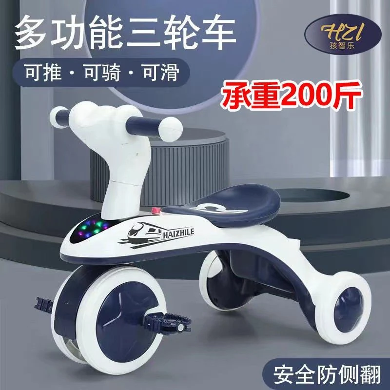 儿童三轮车防摔防侧翻多功能灯光音乐儿童脚踏车儿童三轮车1到3岁