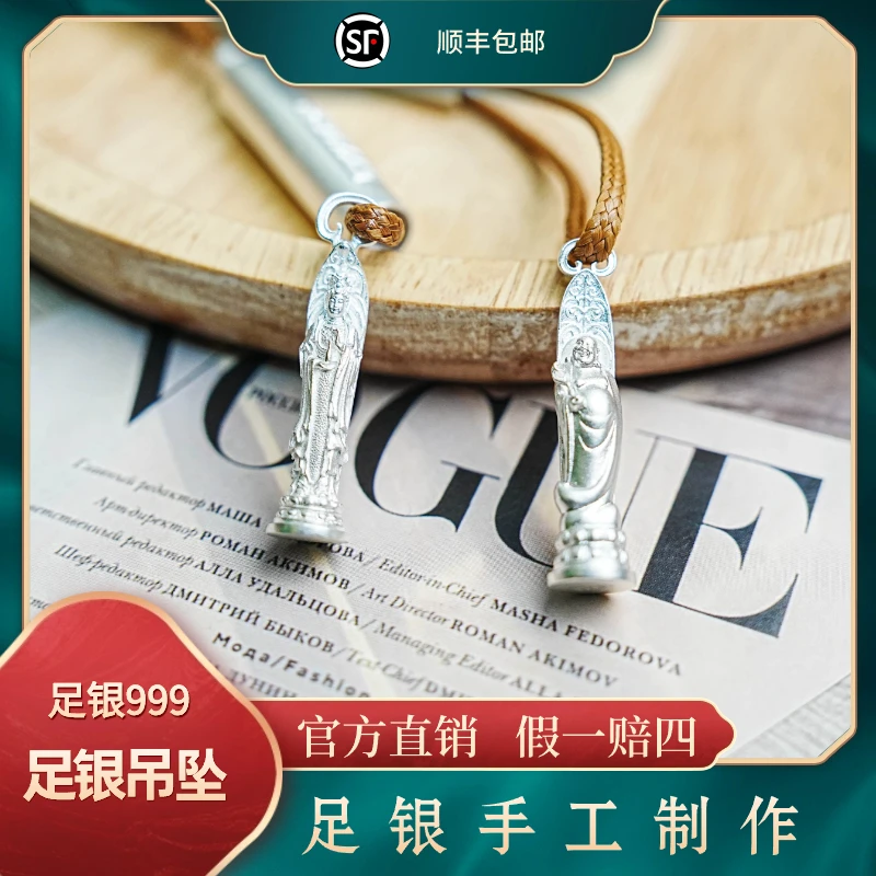 吊坠足银 YHA0243+YHA0244月辉银器 999足银手工轻奢创意个性吊坠