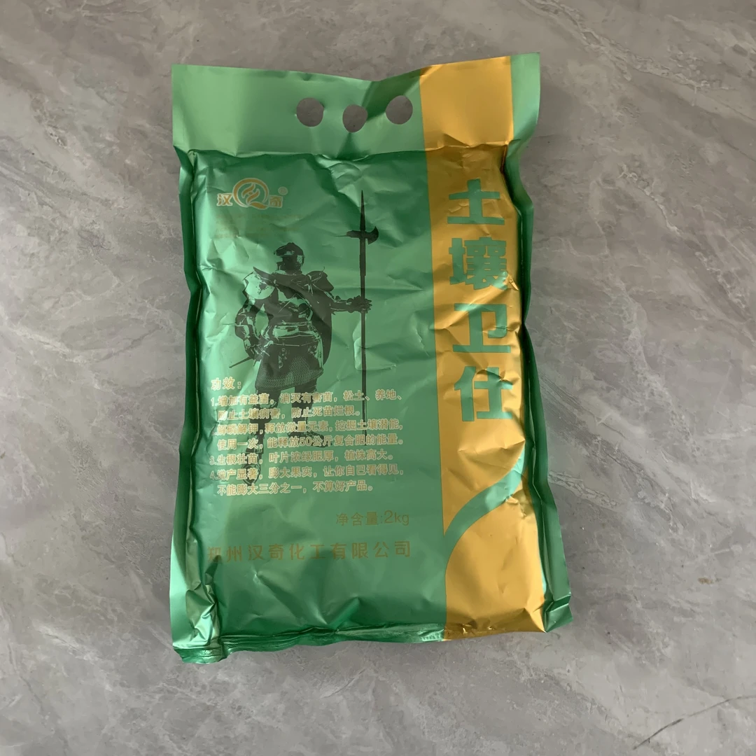 汉奇化工土壤卫士增加有益菌消灭有害菌生根水溶肥