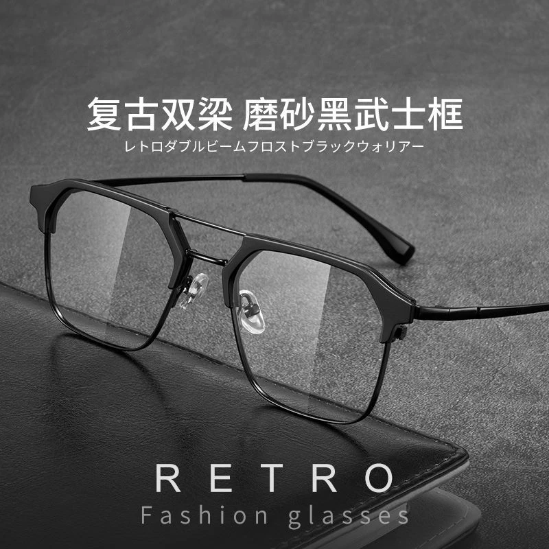 痞帅黑框近视眼镜可配度数双梁半框镜黑武士防蓝光男款复古超轻