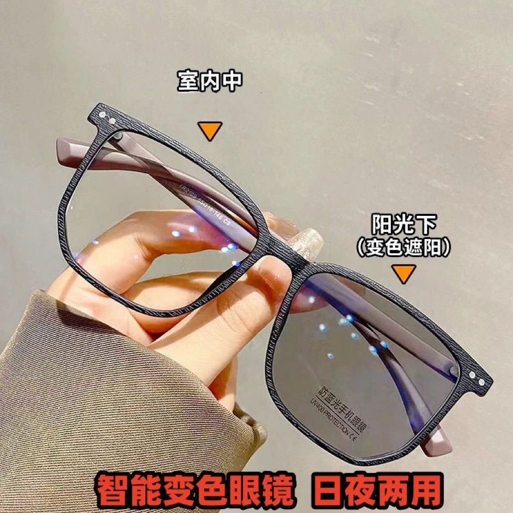 木纹变色近视眼镜防蓝光网红复古室内网红复古遮阳超轻韩版大框