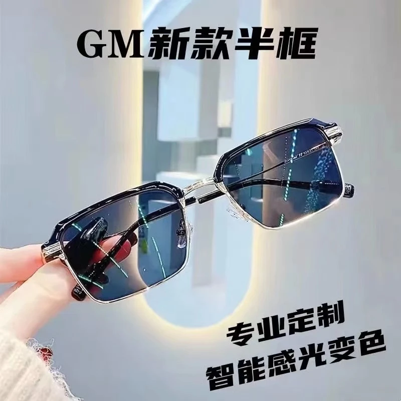 变色近视眼镜男款痞帅防蓝光辐射可配护目眼睛潮流方框斯文败类女