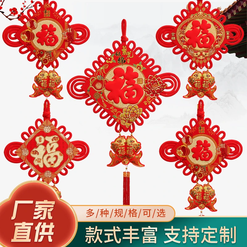 2025结挂件客厅大号电视墙平安福字挂件玄关春节挂饰结