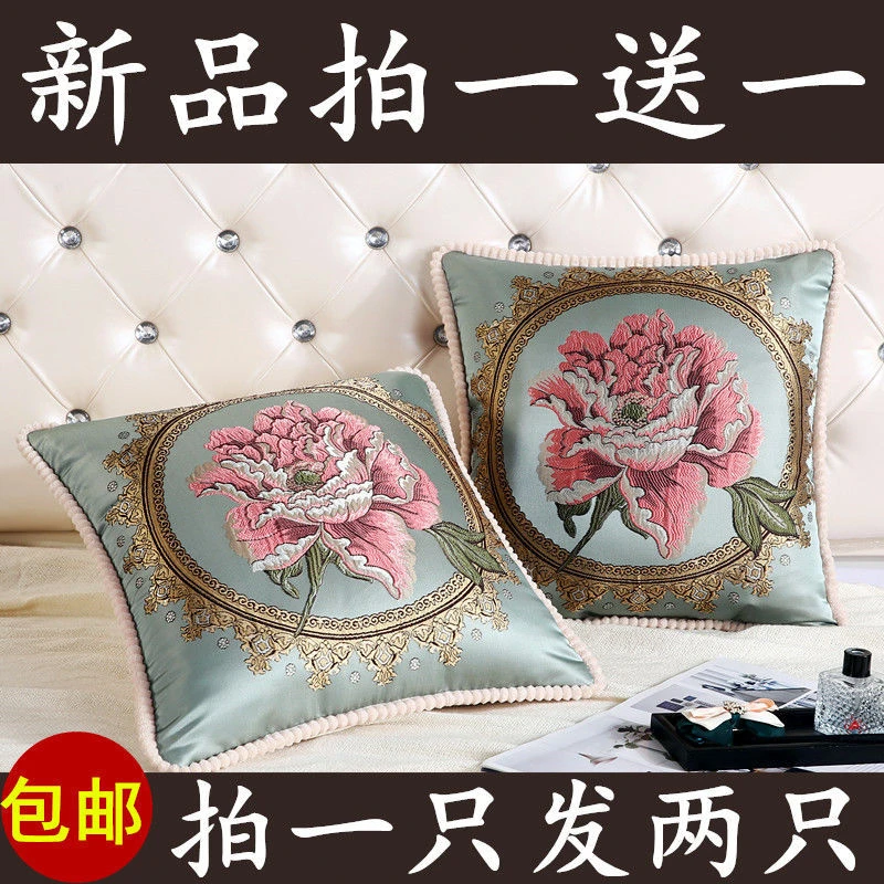 买一送一简欧式抱枕沙发靠垫套不含芯客厅卧室汽车靠枕沙发靠背垫