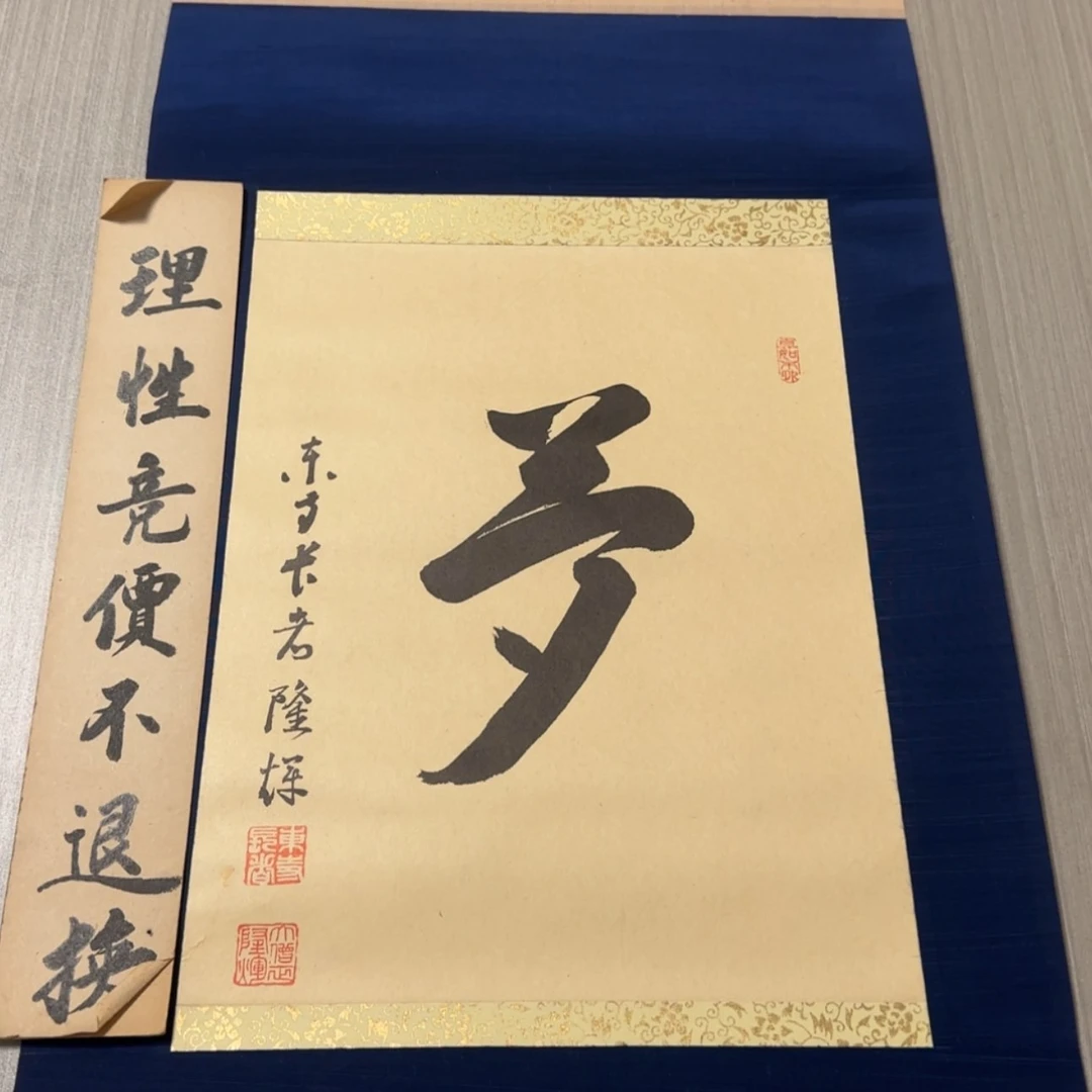 【闪购商品】绘画萬*会