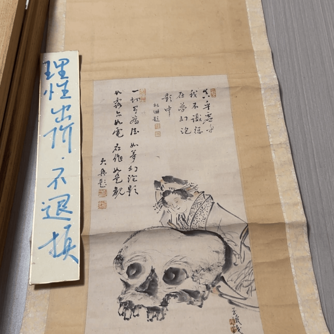 【闪购商品】绘画胖*华