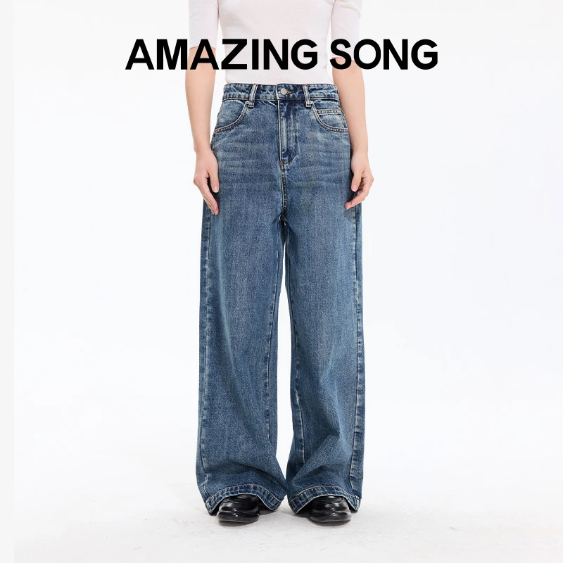 AmazingSong水洗丹宁阔腿裤休闲宽松显瘦春夏薄荷曼波女士牛仔