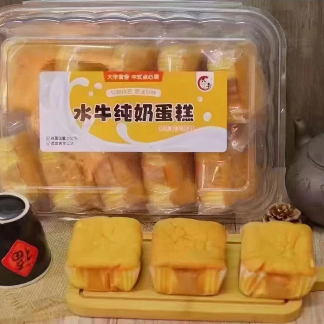 【水牛纯奶蛋糕】1盒