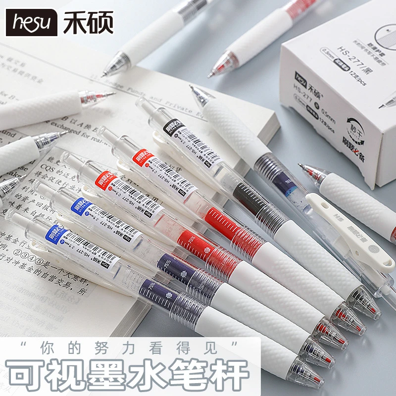 禾硕277秒干按动笔st头大容量中性笔简约双珠学生考试专用刷题笔