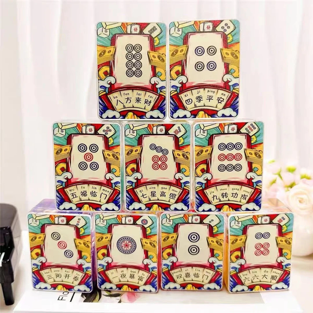 【流沙麻将  许愿玩法】立体流沙diy玩具