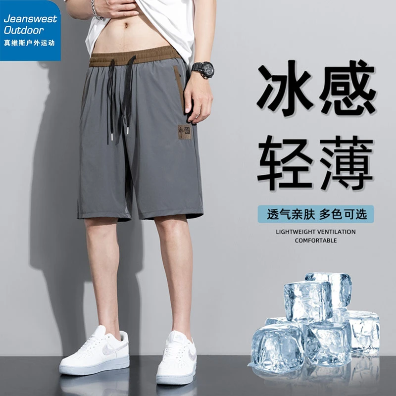 真维斯冰丝刺绣短裤夏季薄款透气速干运动宽松百搭休闲刺绣五分裤