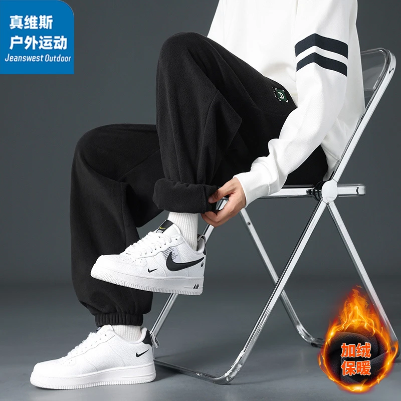 真维斯户外运动重磅加绒保暖休闲运动裤加厚束脚男生宽松休闲裤子