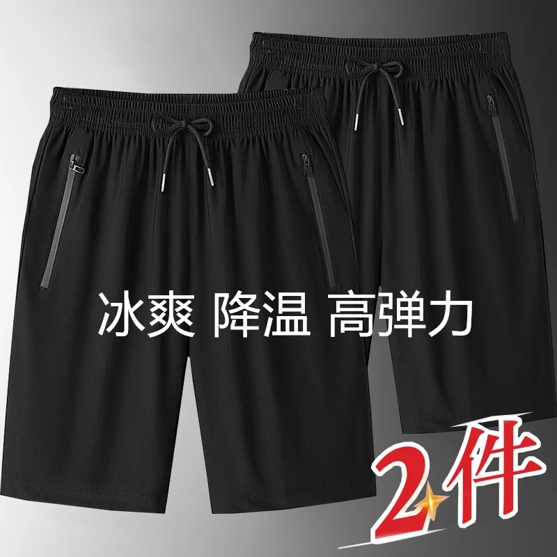 真维斯户外运动晾感短裤男夏季薄款大码舒适速干凉感宽松五分裤男