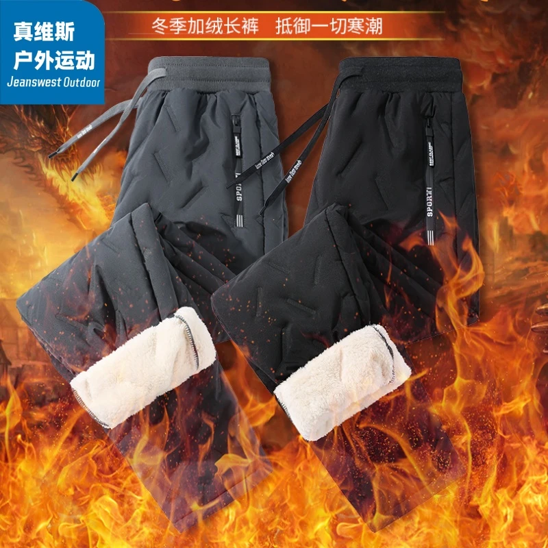 真维斯三层加厚加棉保暖冬季加绒男女同款羊羔绒外穿大码秋冬暖裤