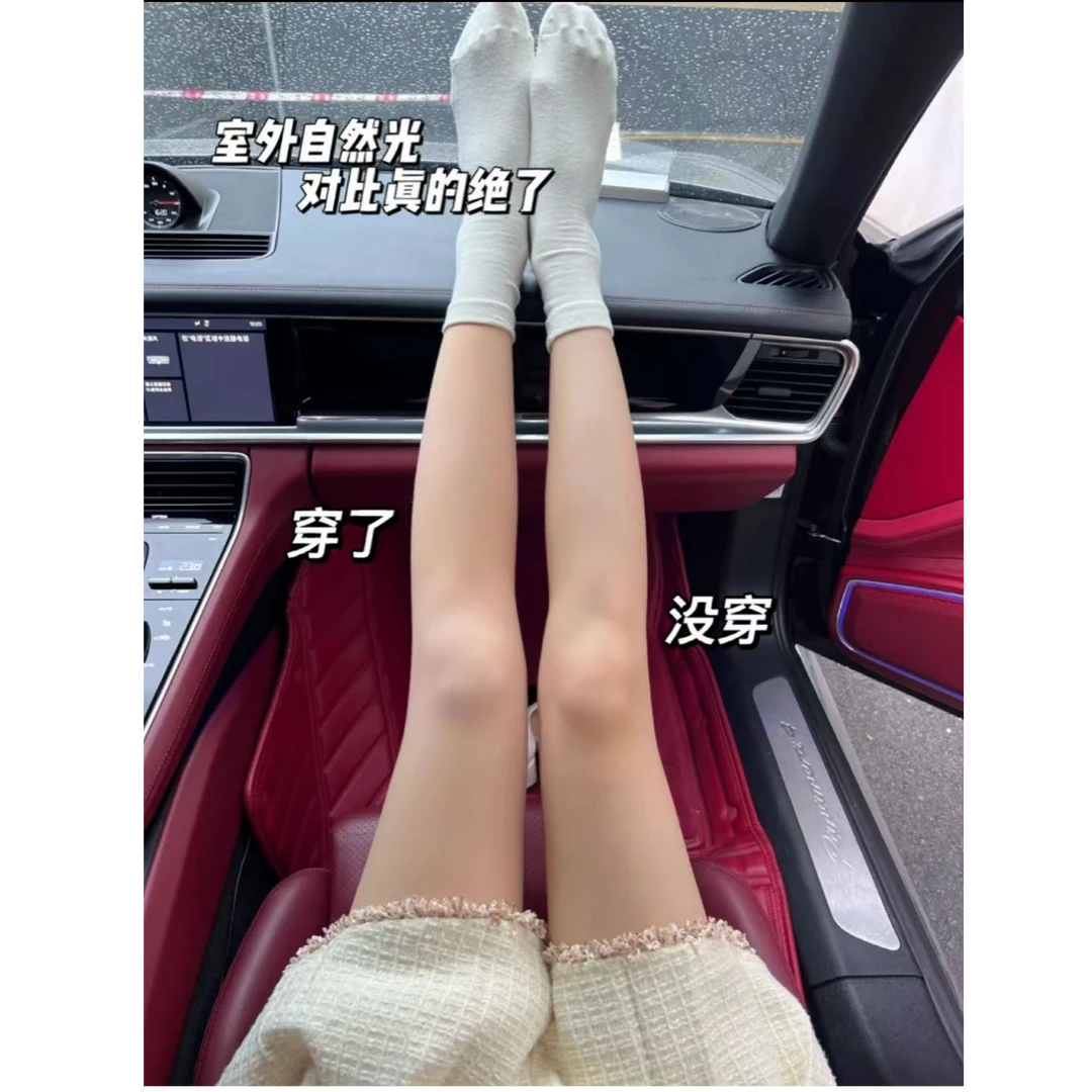 YEER·SHOP【光腿神器～】爷儿冬季推荐自然光腿神器