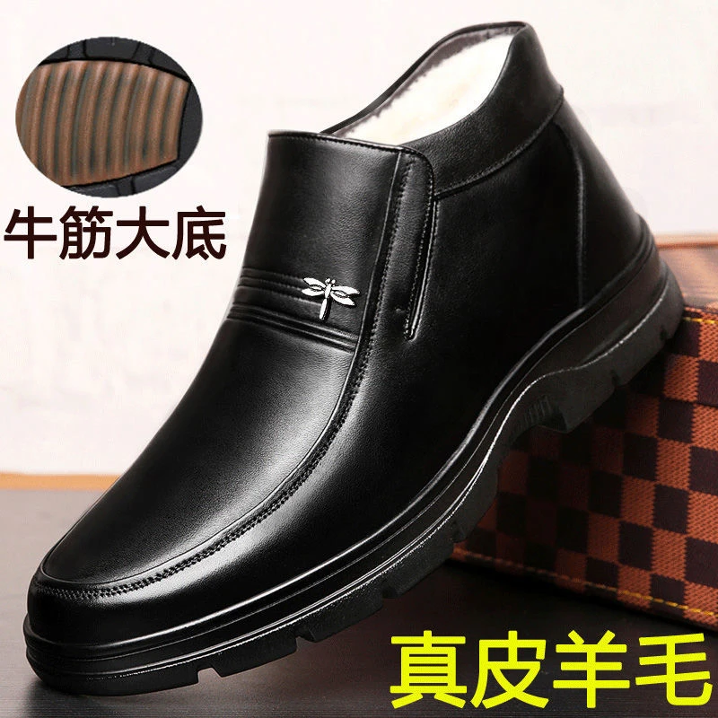 【100%全牛皮鞋面+羊毛内里】蜻蜓牌男士保暖加绒休闲冬季防滑棉鞋