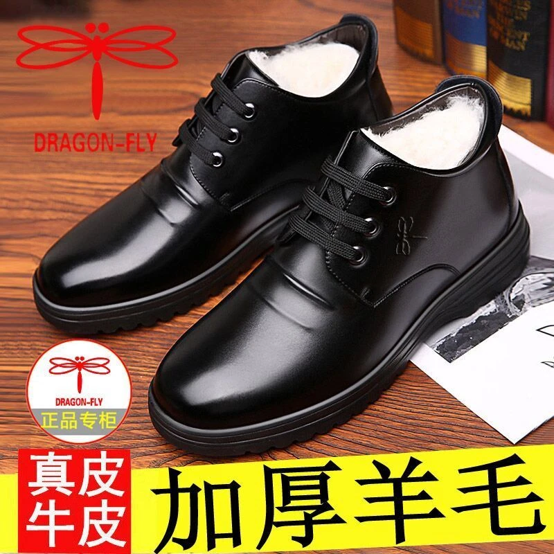 蜻蜓牌棉皮鞋冬季中老年防滑软底加绒保暖爸爸鞋羊毛绒高帮棉鞋男