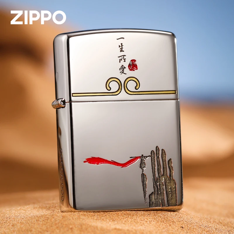 ZIPPO打火机正版深雕填漆一生所爱个性镜面经典防风原装 男士送礼