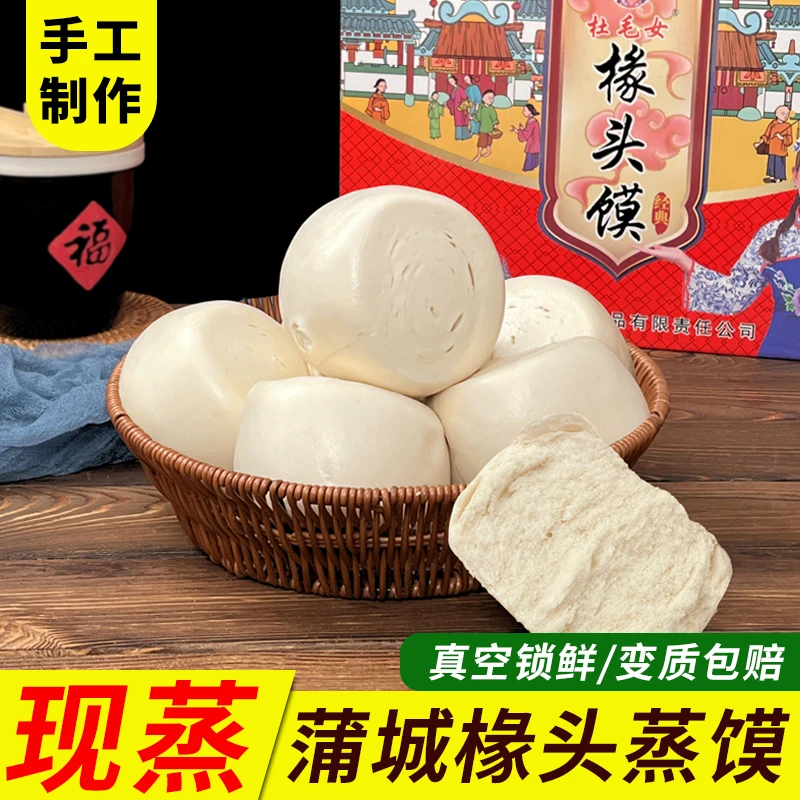 蒲城杜毛女椽头馍陕西手工制作杠子馍纯老酵面硬面炝面馍蒸馍馒头