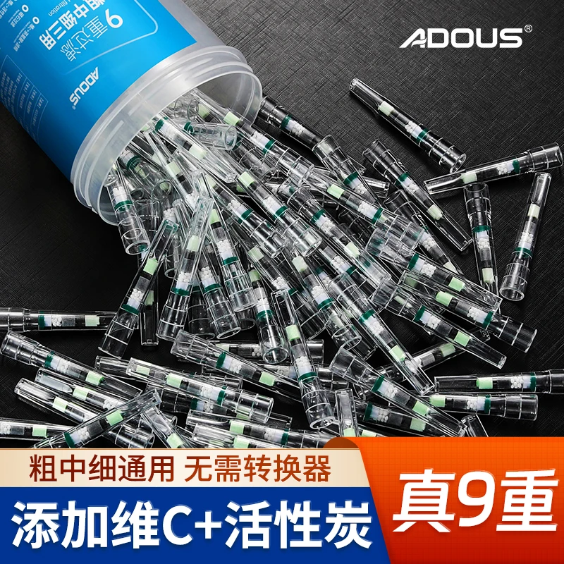 adous爱斗仕烟嘴焦油过滤器香咽过滤嘴粗中细支三用吸烟器高档