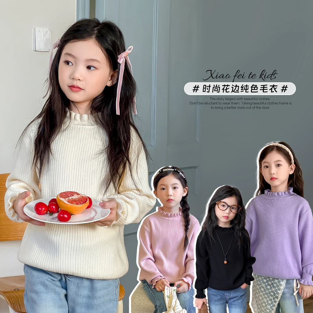 小菲特冬季女宝上衣女童装中大童儿童洋气保暖毛衣AFYD42318