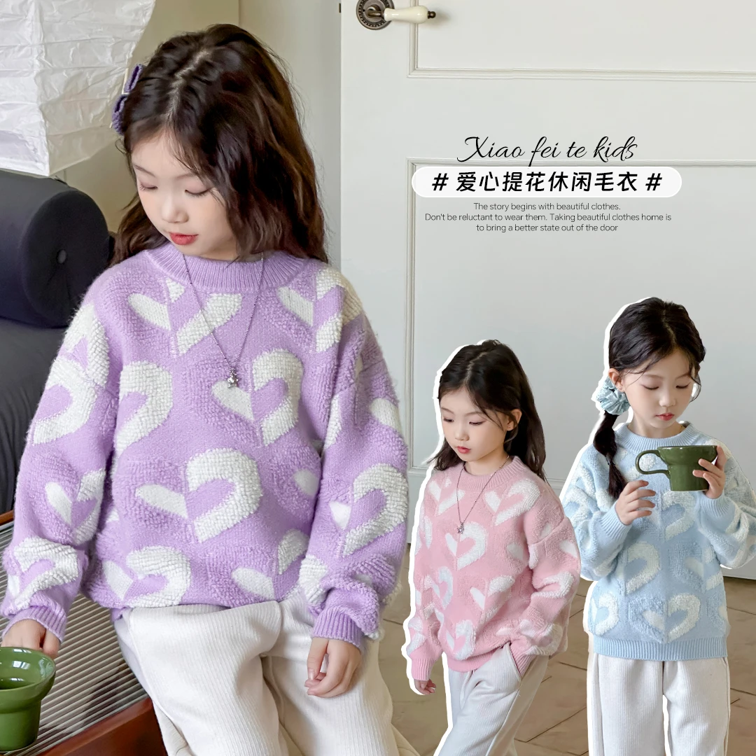 小菲特童装秋冬季新款女童上衣中大童时尚儿童百搭毛衣MFYD42510