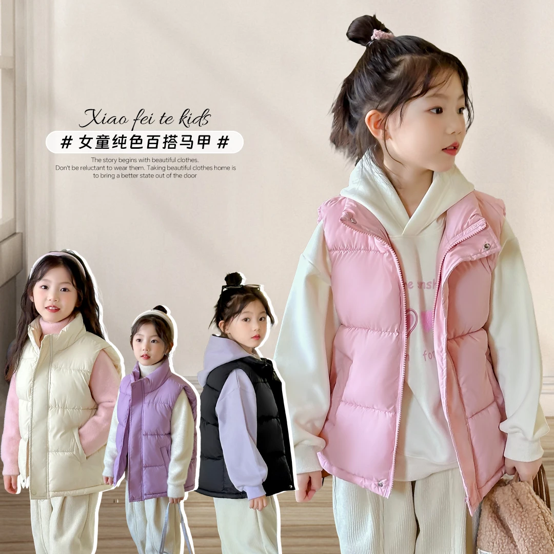 【多色可选+现货】小菲特女童秋冬装加厚背心儿童保暖马甲SCYD41980