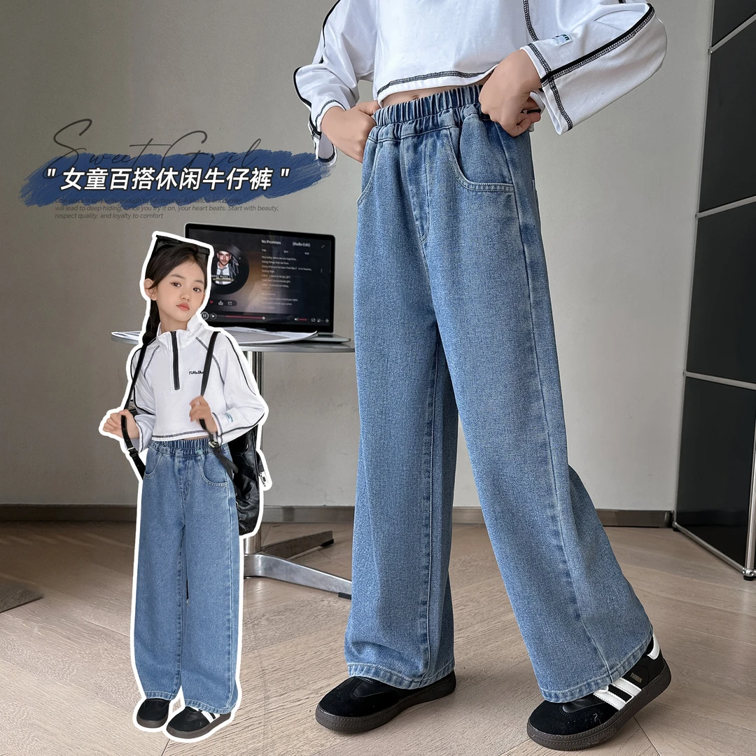 小菲特秋季女宝裤子女童装中大童儿童洋气宽松牛仔裤QYKQ88888