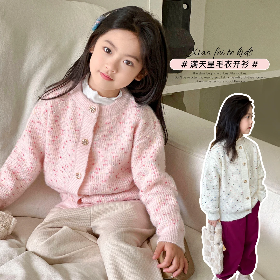 小菲特冬季新款儿童针织衫中大童休闲女童开衫女宝毛衣MFYD41395