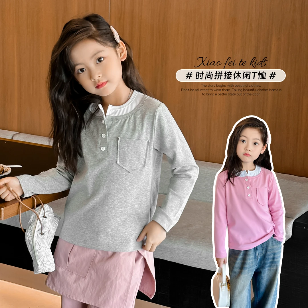 小菲特童装秋季新款女童上衣时尚儿童百搭打底衫BXYQ42418