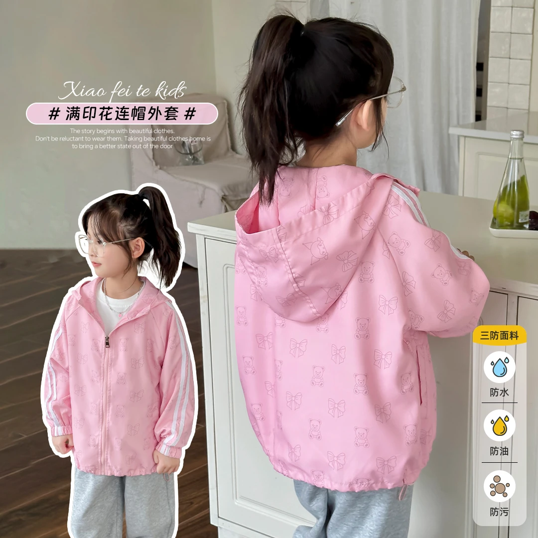 小菲特秋季新款儿童上衣6-12岁中大童潮款女童冲锋衣BGYQ42348