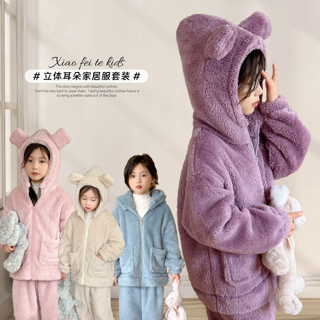 小菲特冬季女宝套装女童装中大童儿童保暖家居服套装FCTD42283