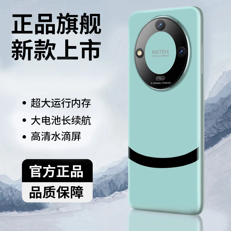 【官方正品】新款全网通双卡双待智能手机