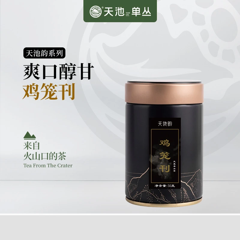 天池茶业鸡笼刊 正宗乌岽高山茶春茶 潮州凤凰单丛茶50g