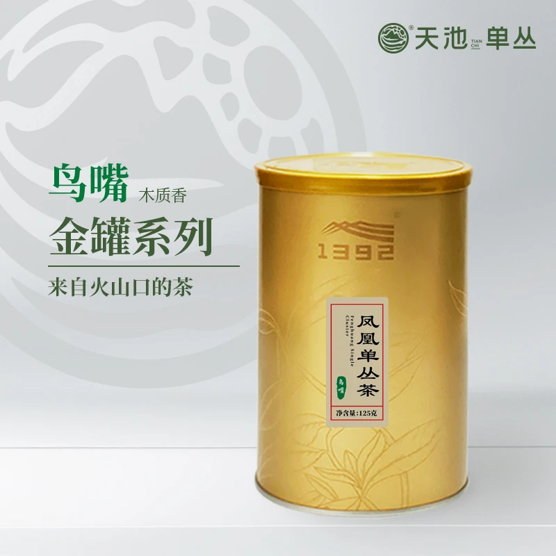 韵选 天池茶业金罐系列鸟嘴茶严选正宗潮州凤凰单丛茶春季茶125g