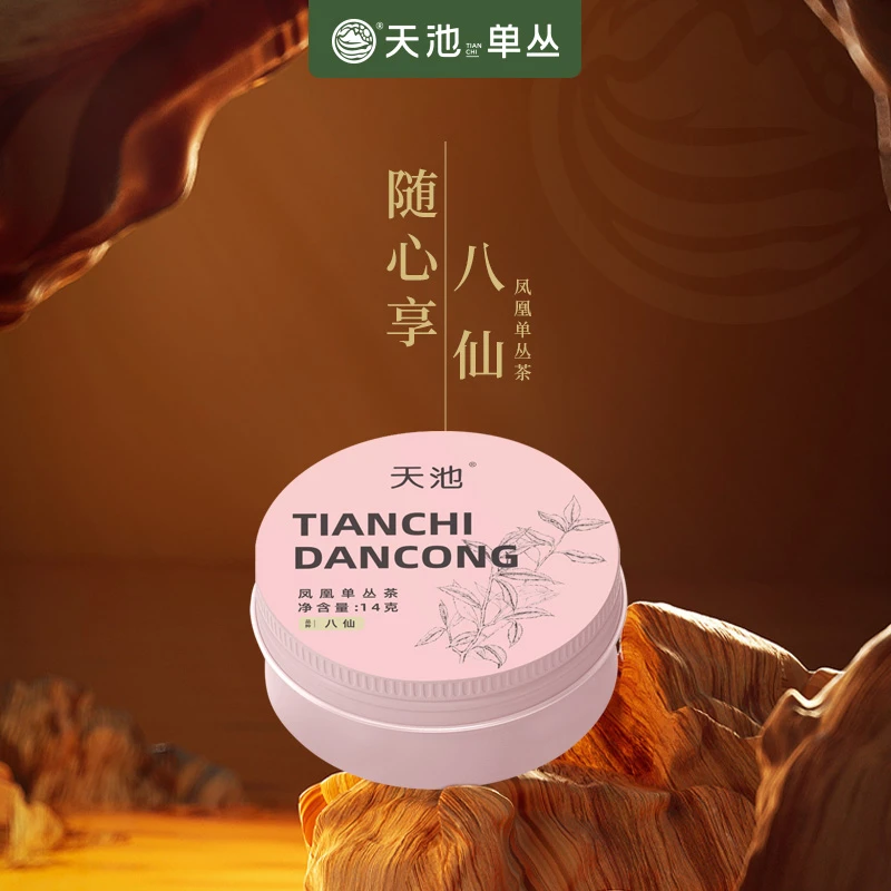 随心享八仙
