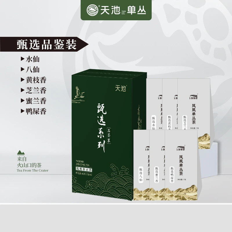 天池茶业甄选系列品鉴装凤凰单丛茶头春茶7g*6
